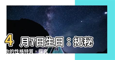 6月7日生日|6月7日生日書（雙子座）